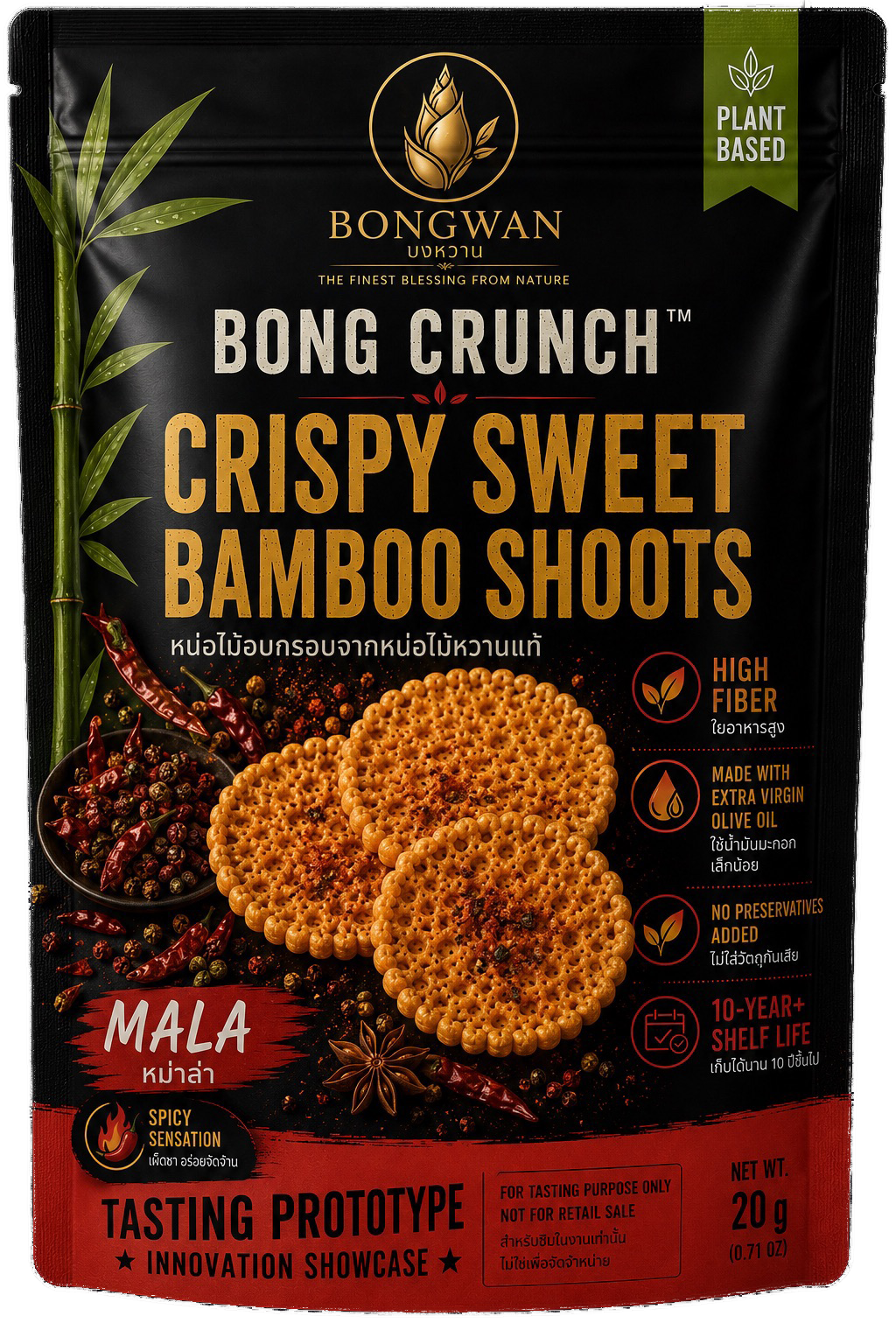 ซอง BONG CRUNCH รสหม่าล่า