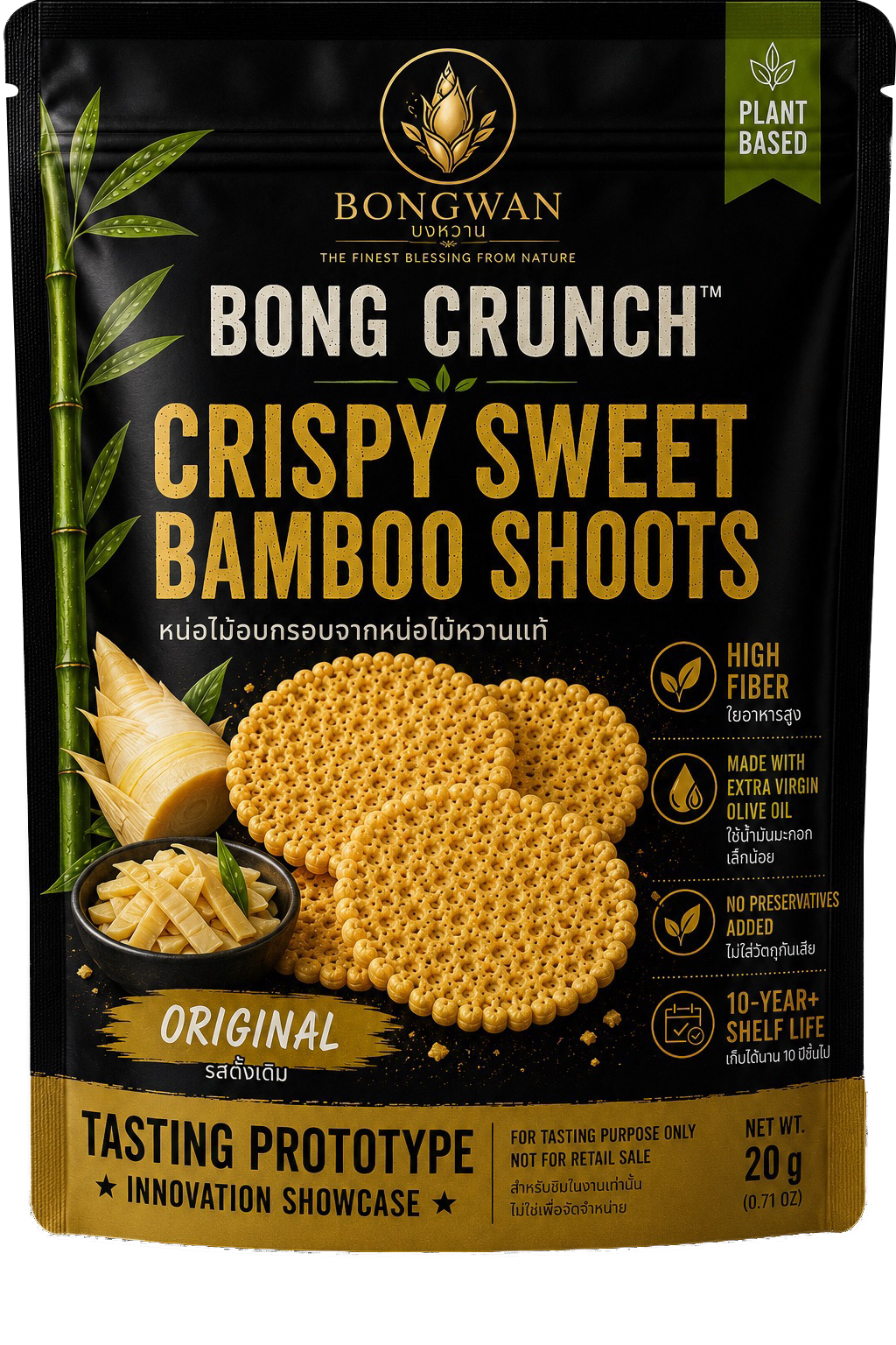 ซอง BONG CRUNCH รสออริจินัล