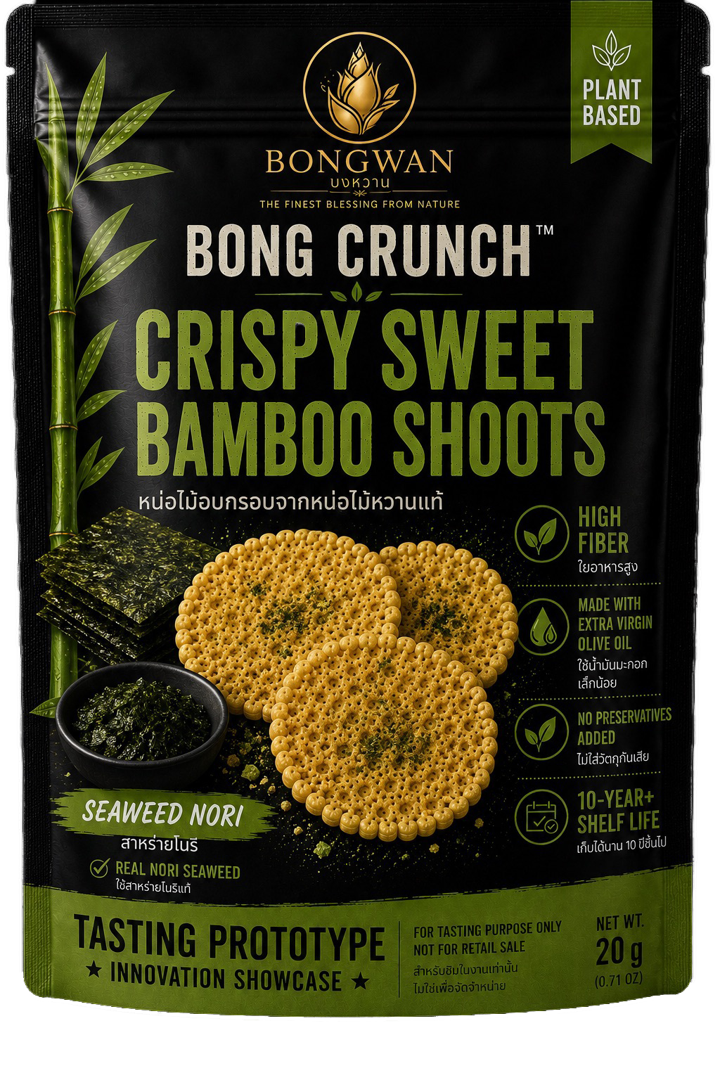 ซอง BONG CRUNCH รสซาวร์ครีม